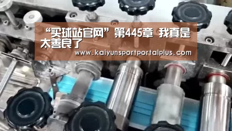 买球网官网