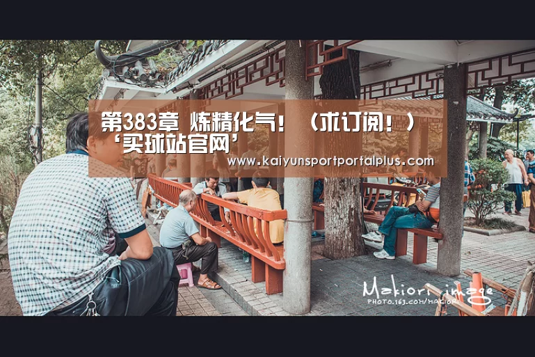 买球网官网